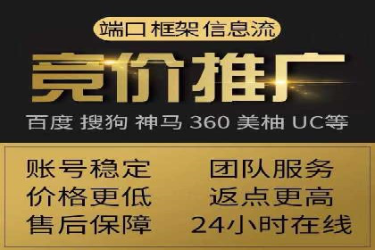 SEM竞价推广案例：精准营销助力企业拓展客户